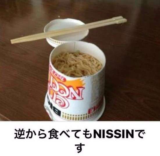 好きなカップラーメンは？