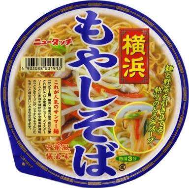 好きなカップラーメンは？