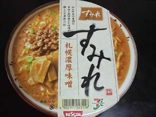 好きなカップラーメンは？