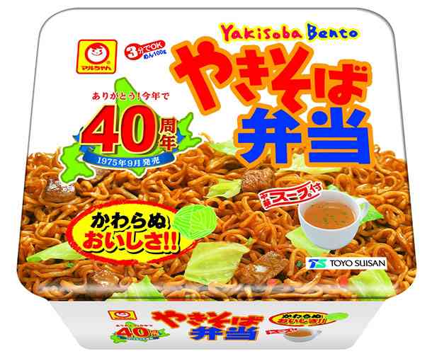 好きなカップラーメンは？