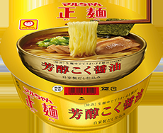 好きなカップラーメンは？