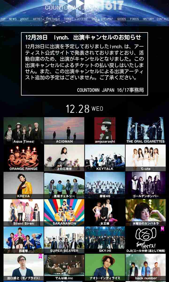 欅坂46渡邉理佐、グループ初の専属モデル就任 ファッション誌『non-no』に抜てき