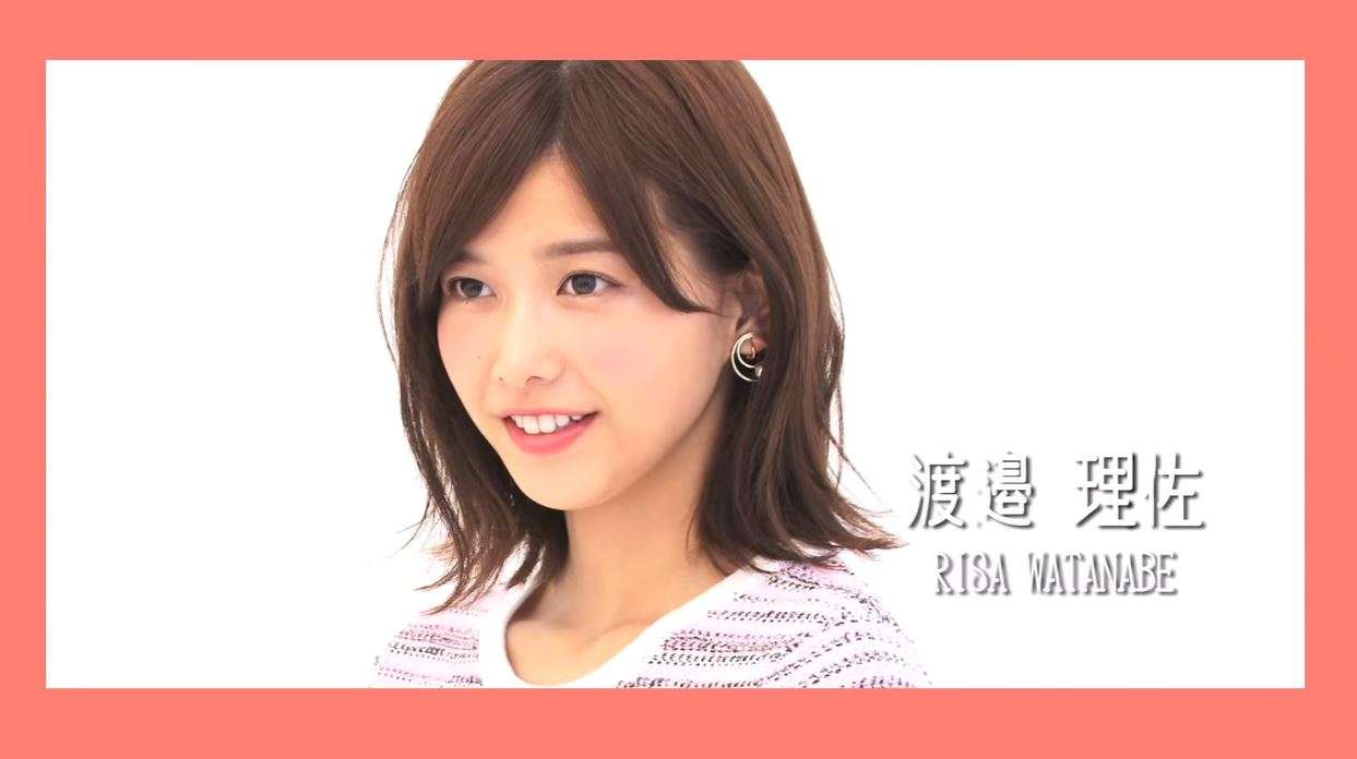 欅坂46渡邉理佐、グループ初の専属モデル就任 ファッション誌『non-no』に抜てき