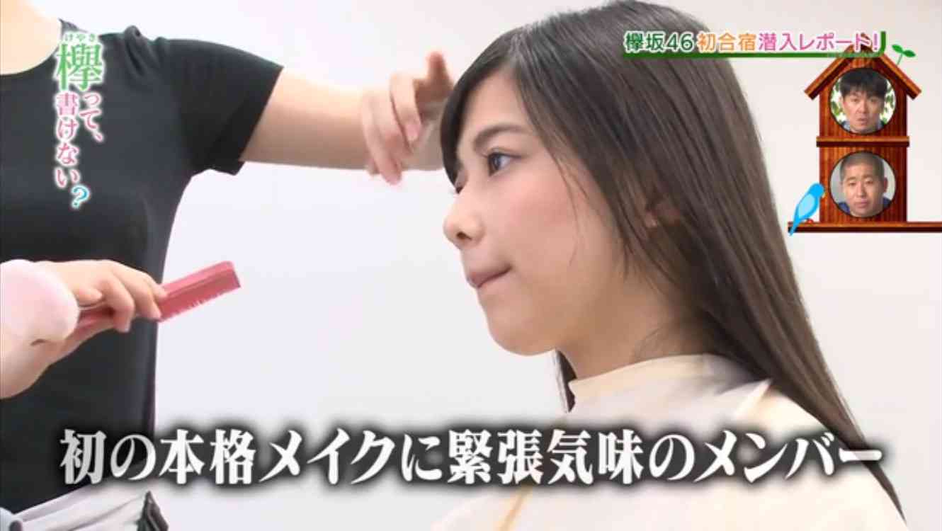 欅坂46渡邉理佐、グループ初の専属モデル就任 ファッション誌『non-no』に抜てき