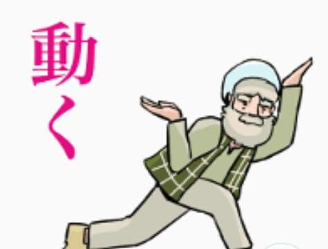 友達の職業や職歴気になりますか？