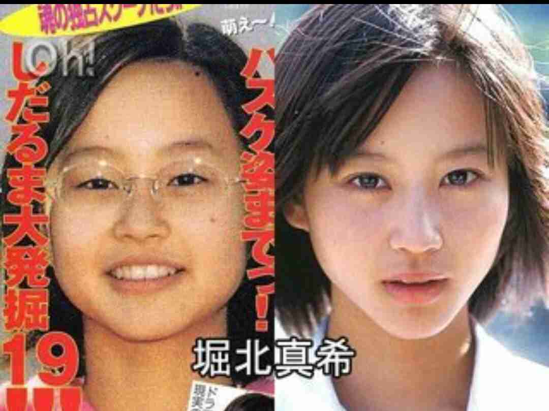 山本耕史、パチンコ通いの事情 一時的に夫婦間に距離？堀北真希は子供と北海道へ