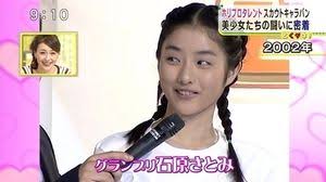 山本耕史、パチンコ通いの事情 一時的に夫婦間に距離？堀北真希は子供と北海道へ