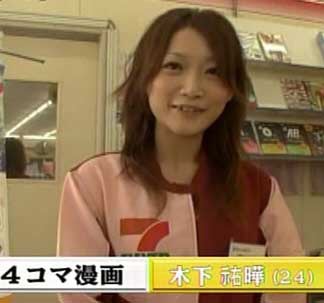 YouTubeでありがちなこと