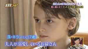 かっこいいと思うハーフの男の子