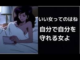 これは納得!と思った言葉・会話