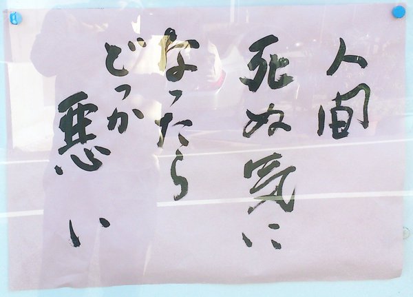 これは納得!と思った言葉・会話