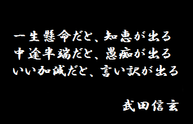 これは納得!と思った言葉・会話