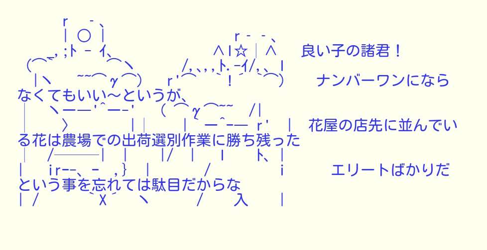 これは納得!と思った言葉・会話