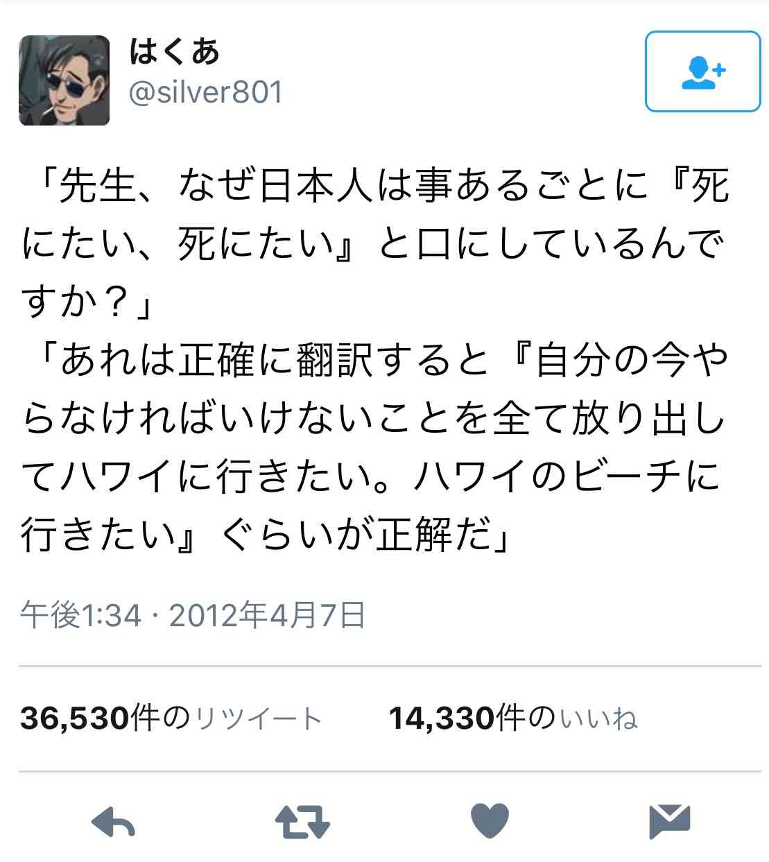 これは納得!と思った言葉・会話