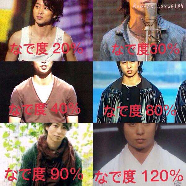 肩幅が広い人あるある