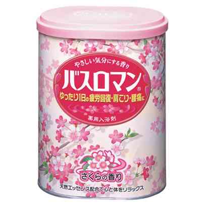 【雑談トピ】春が待ち遠しい人〜