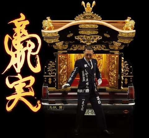 芸能人・有名人の愛車