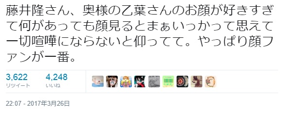 顔が好みなら全部許せる?