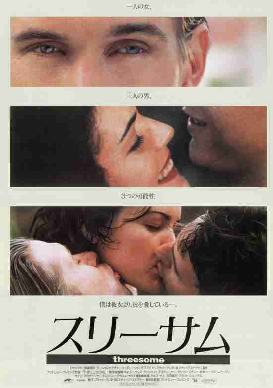 好きなラブストーリーの映画