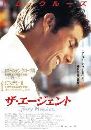 好きなラブストーリーの映画