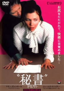 好きなラブストーリーの映画