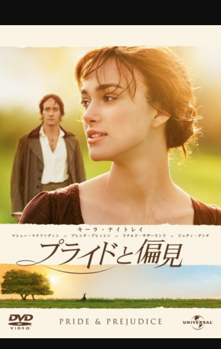 好きなラブストーリーの映画