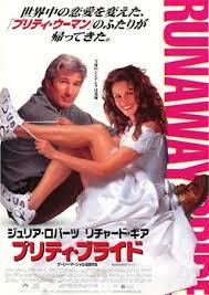 好きなラブストーリーの映画