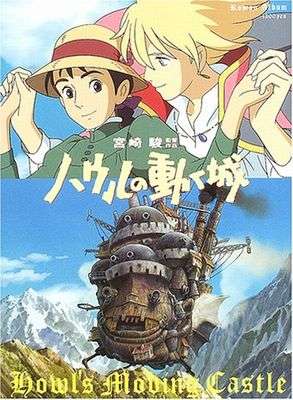 好きなラブストーリーの映画