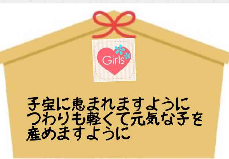 ガルちゃん絵馬