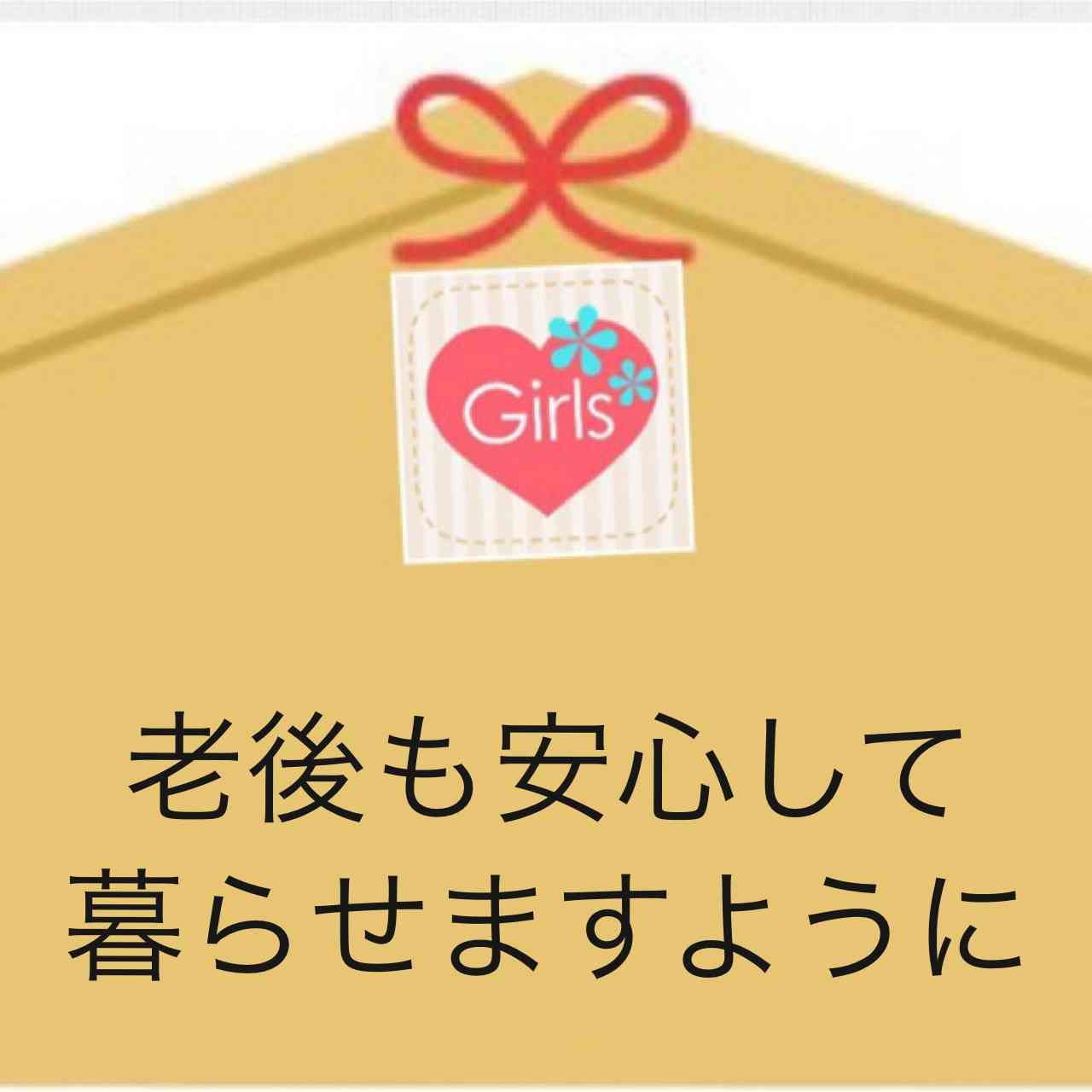ガルちゃん絵馬