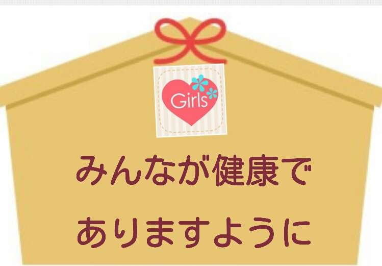 ガルちゃん絵馬