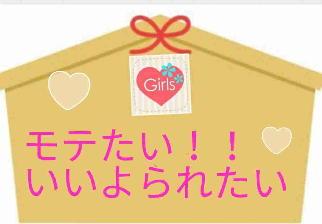 ガルちゃん絵馬
