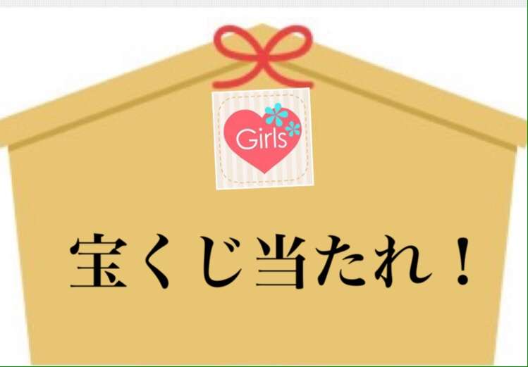ガルちゃん絵馬