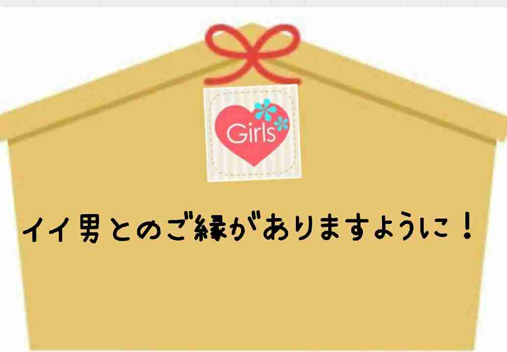 ガルちゃん絵馬