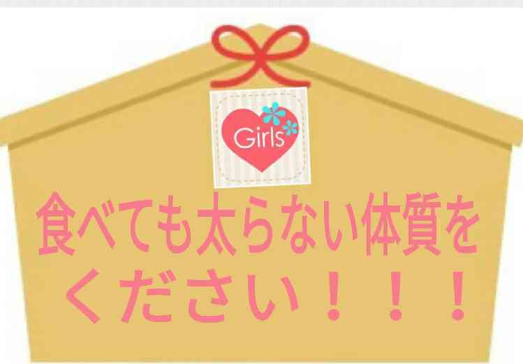ガルちゃん絵馬
