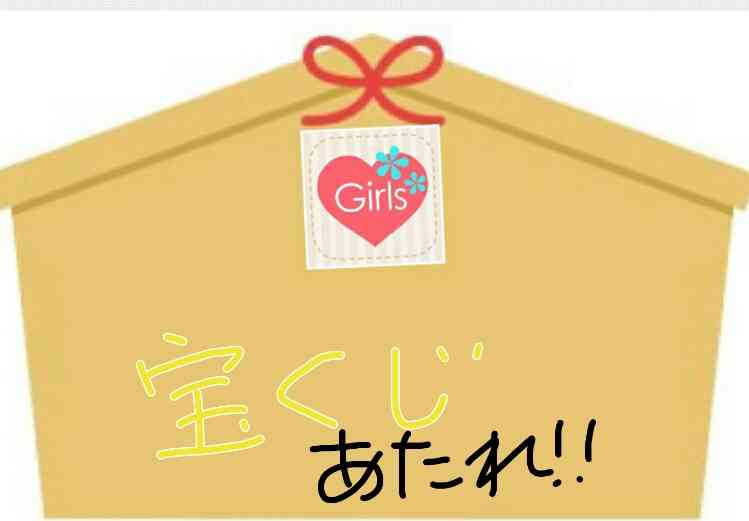 ガルちゃん絵馬