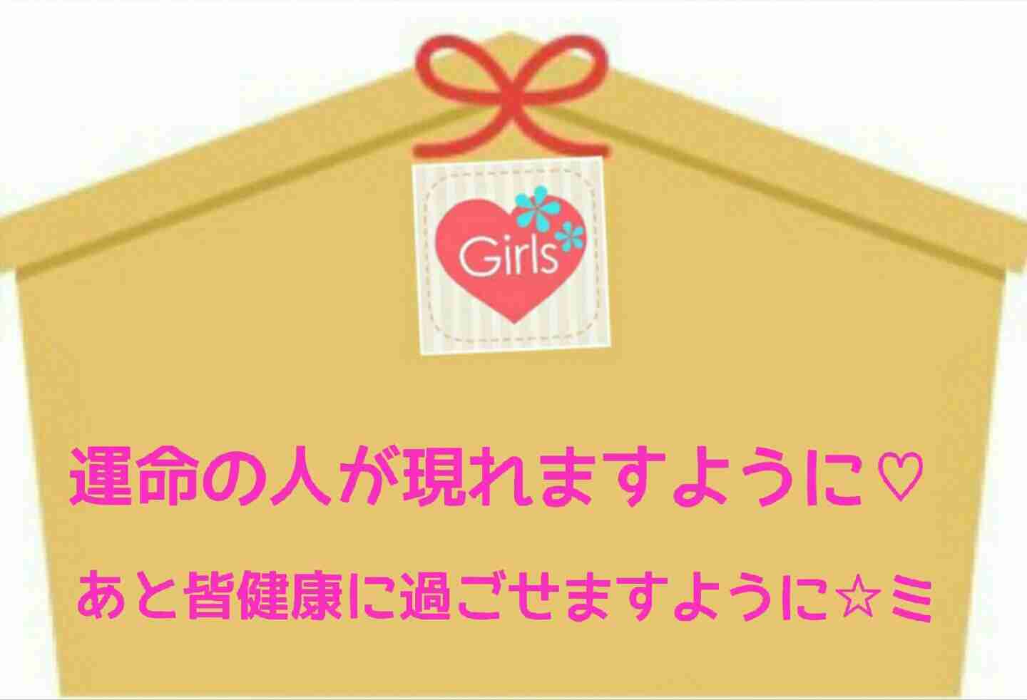 ガルちゃん絵馬
