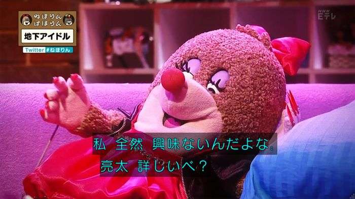 misono「ヒモでもないし格差婚でもない」「喪中でなければ、もっと早くに結婚していた」
