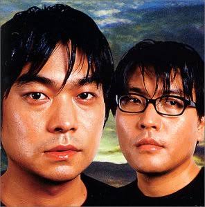 キリンジ知ってる人
