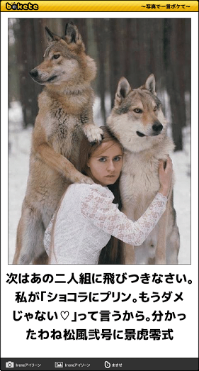 モテないのをこじらせてる方