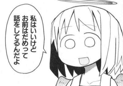 “三高”より“三NO(ノー)”男子がモテる? 今どき女性が求める結婚相手は暴力しない、借金しない、浮気しない“ノーリスク”男子