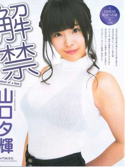 巨乳は得ですか？