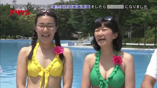 巨乳は得ですか？
