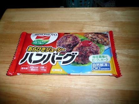 冷凍保存できるメインのおかず