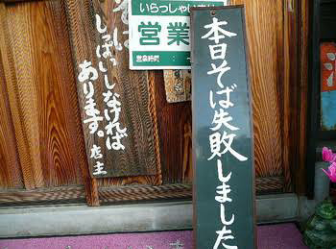 街で見かけた変なもの