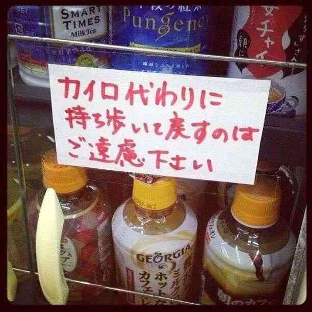 街で見かけた変なもの