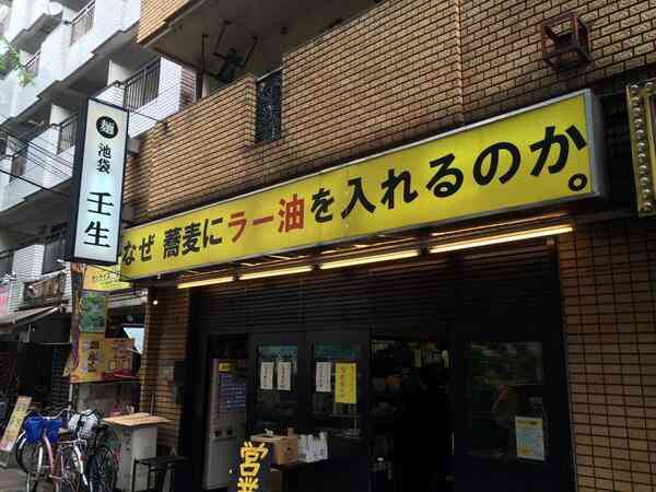 街で見かけた変なもの