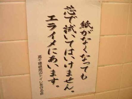 街で見かけた変なもの