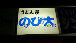 街で見かけた変なもの