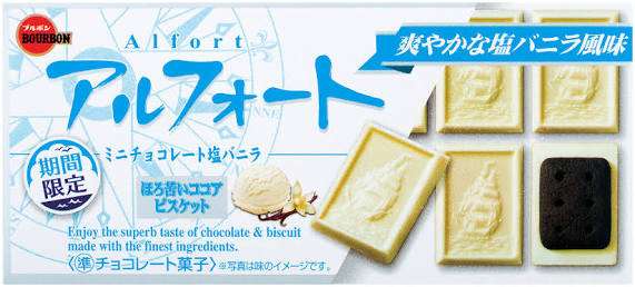 塩味が好きな人!